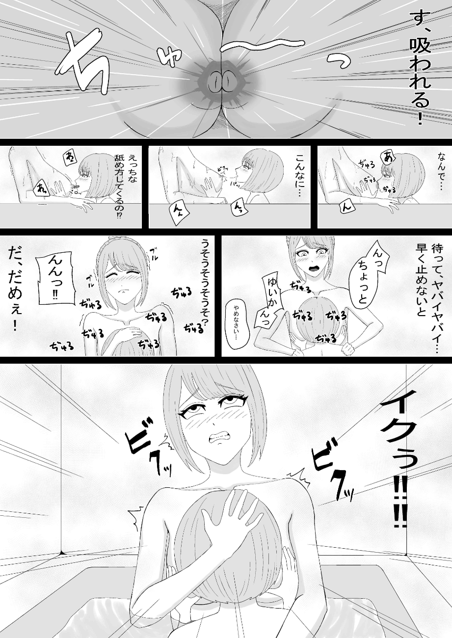 離れられなくなる