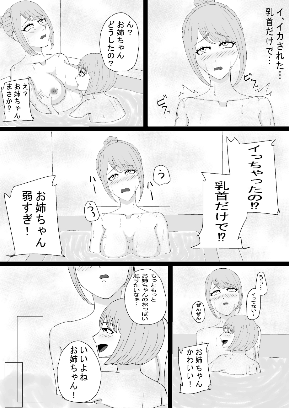 離れられなくなる