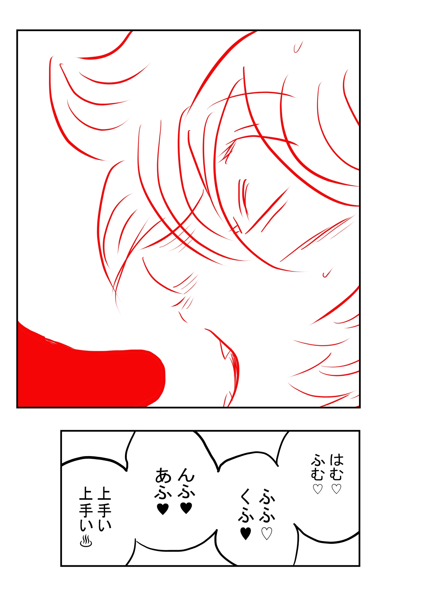 DIY黙示録ヒロミチ