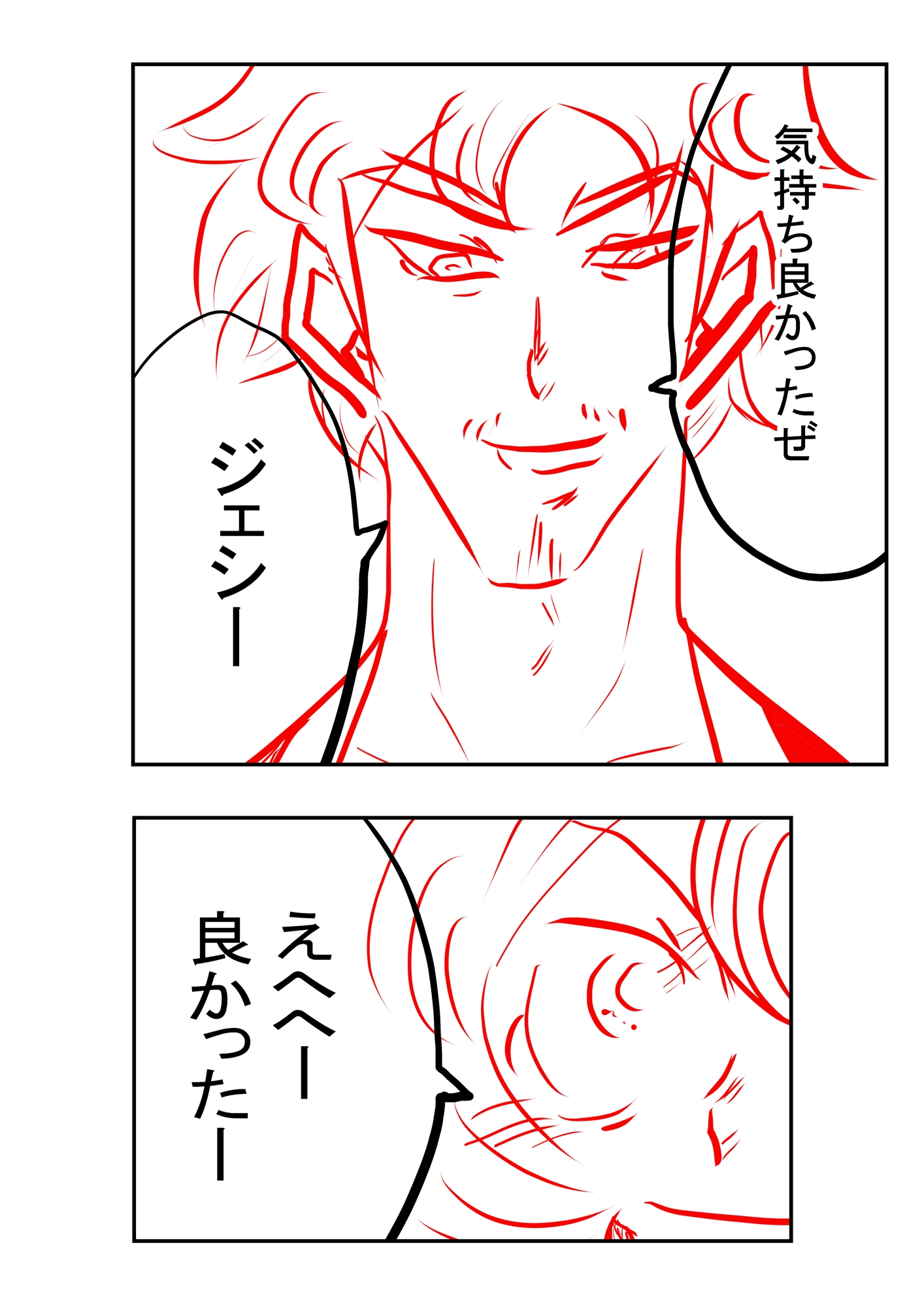 DIY黙示録ヒロミチ