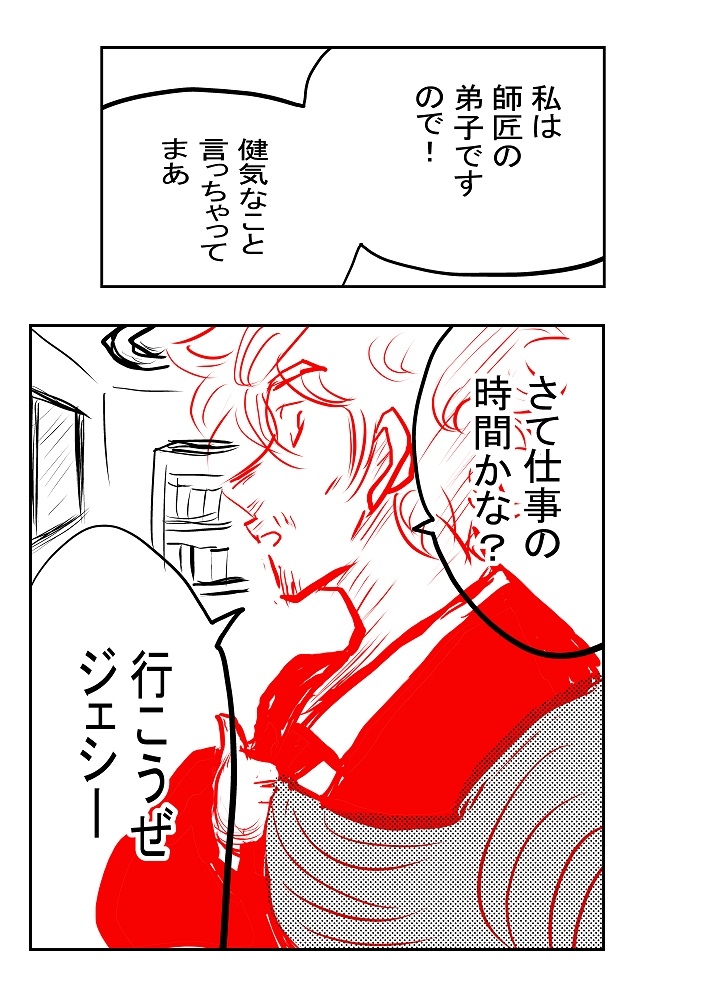 DIY黙示録ヒロミチ