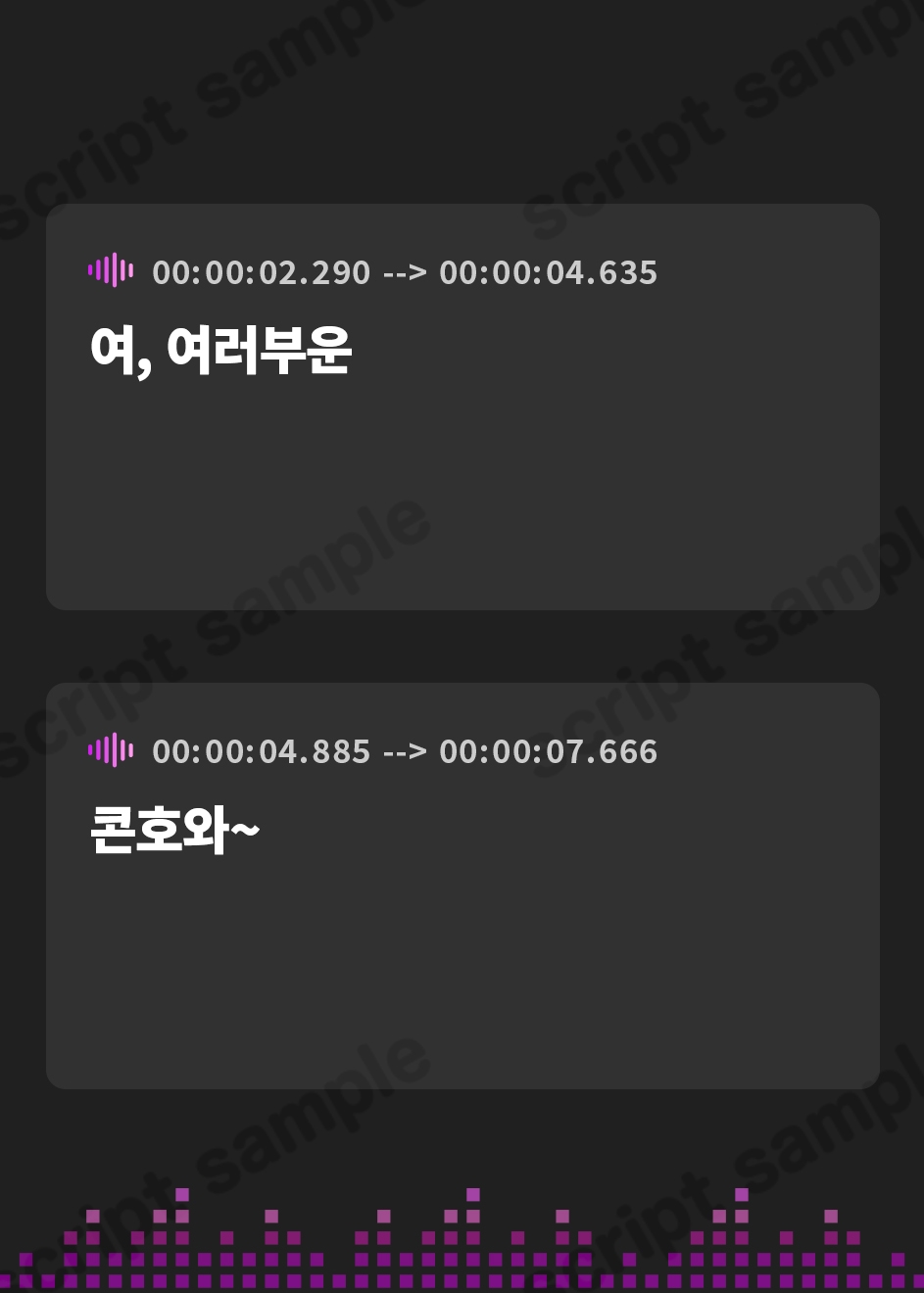 【韓国語版】推しのVTuberが洗脳調教されてNTRセックス配信していた