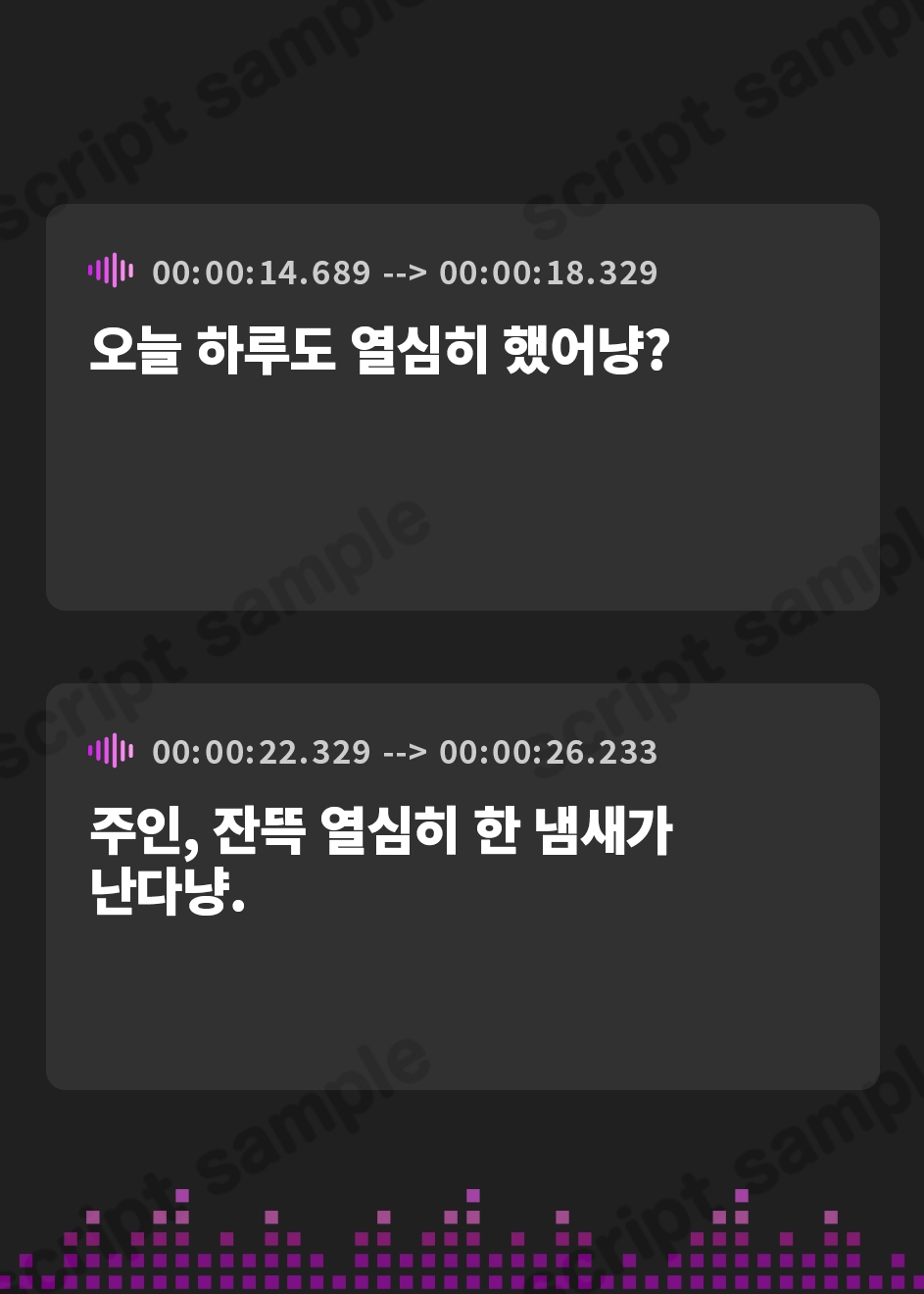 【韓国語版】【99円】僕のことが大大大好きな猫耳娘のラブラブ耳舐め