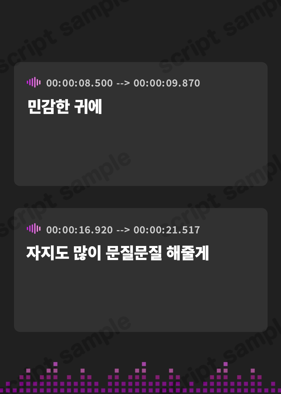 【韓国語版】ねっとりとろとろW耳舐めリラクゼーションASMR 二人の恋人から贈られる、あなた専用搾精コース