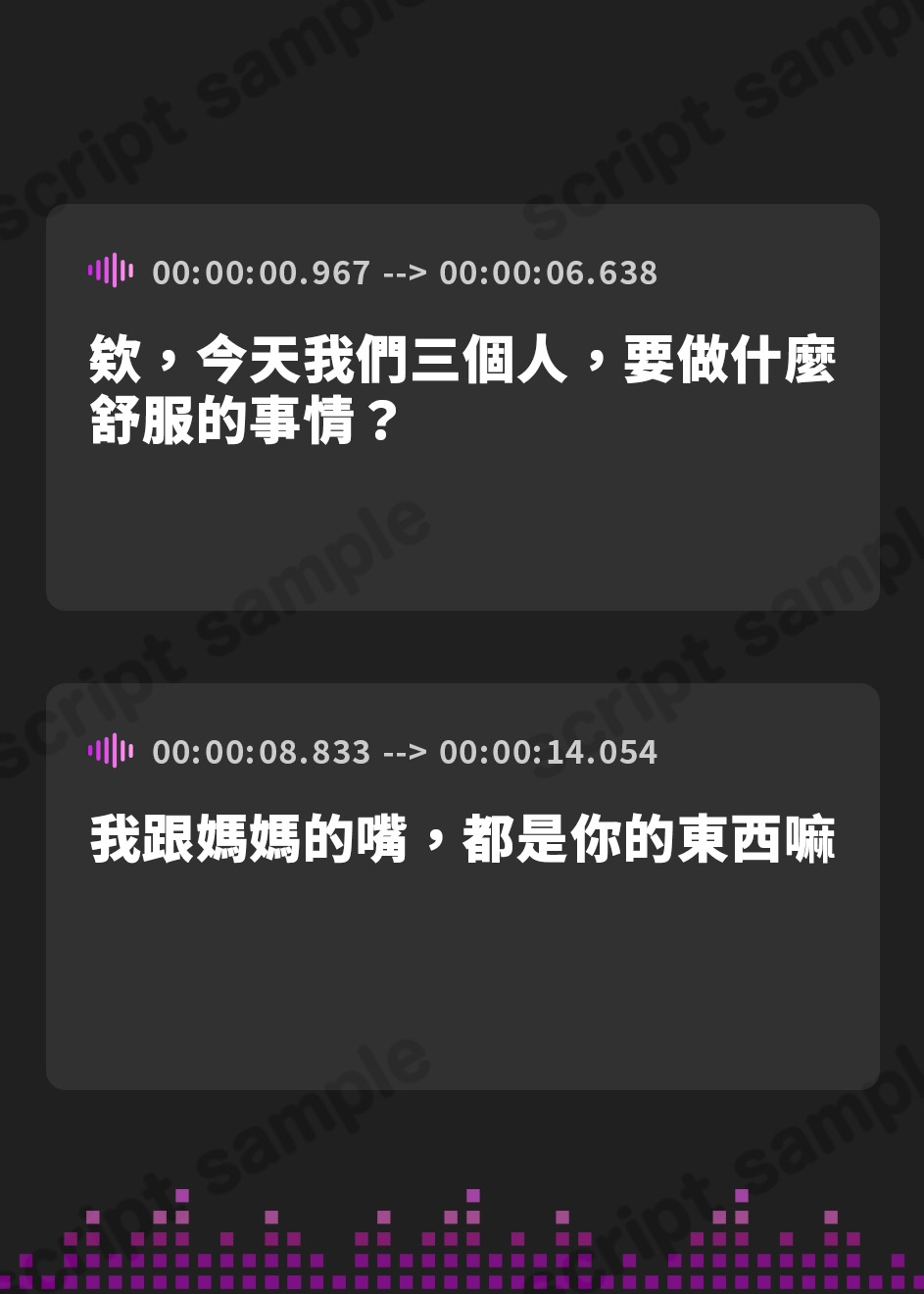 【繁体中文版】【9月23日まで全裸イラスト付】喫茶店の母娘のアロマたっぷり癒しの耳舐めASMR ～女の子のあまい香りに包まれながら気持ち良くなれちゃう素敵な生活～