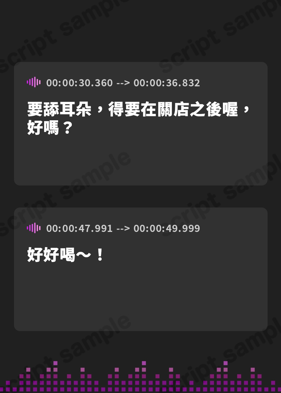 【繁体中文版】【9月23日まで全裸イラスト付】喫茶店の母娘のアロマたっぷり癒しの耳舐めASMR ～女の子のあまい香りに包まれながら気持ち良くなれちゃう素敵な生活～