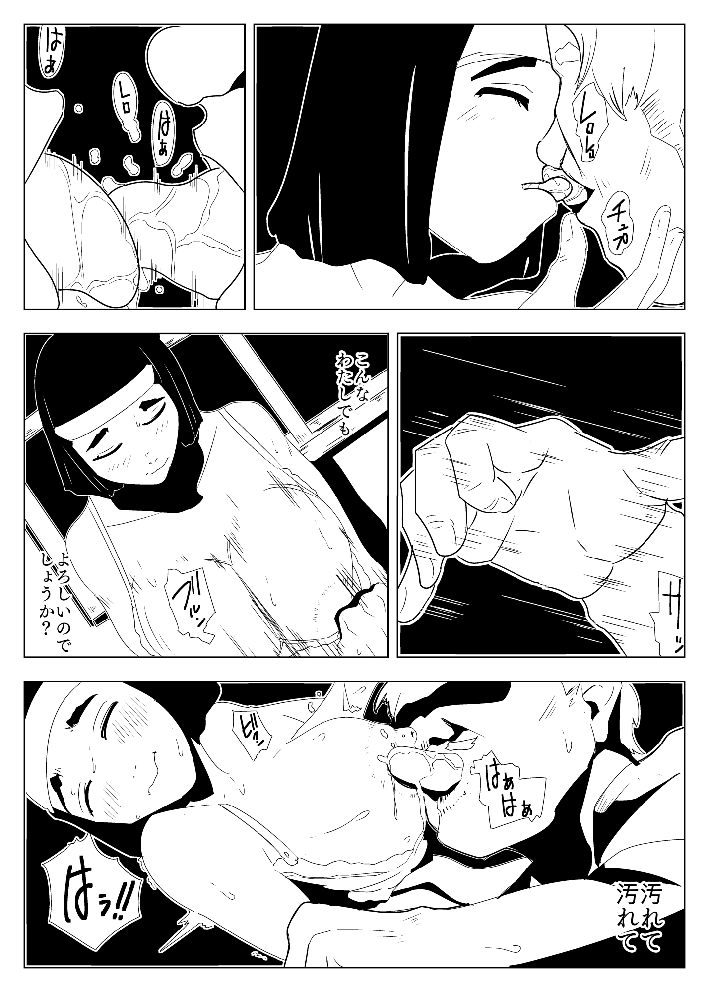 果実