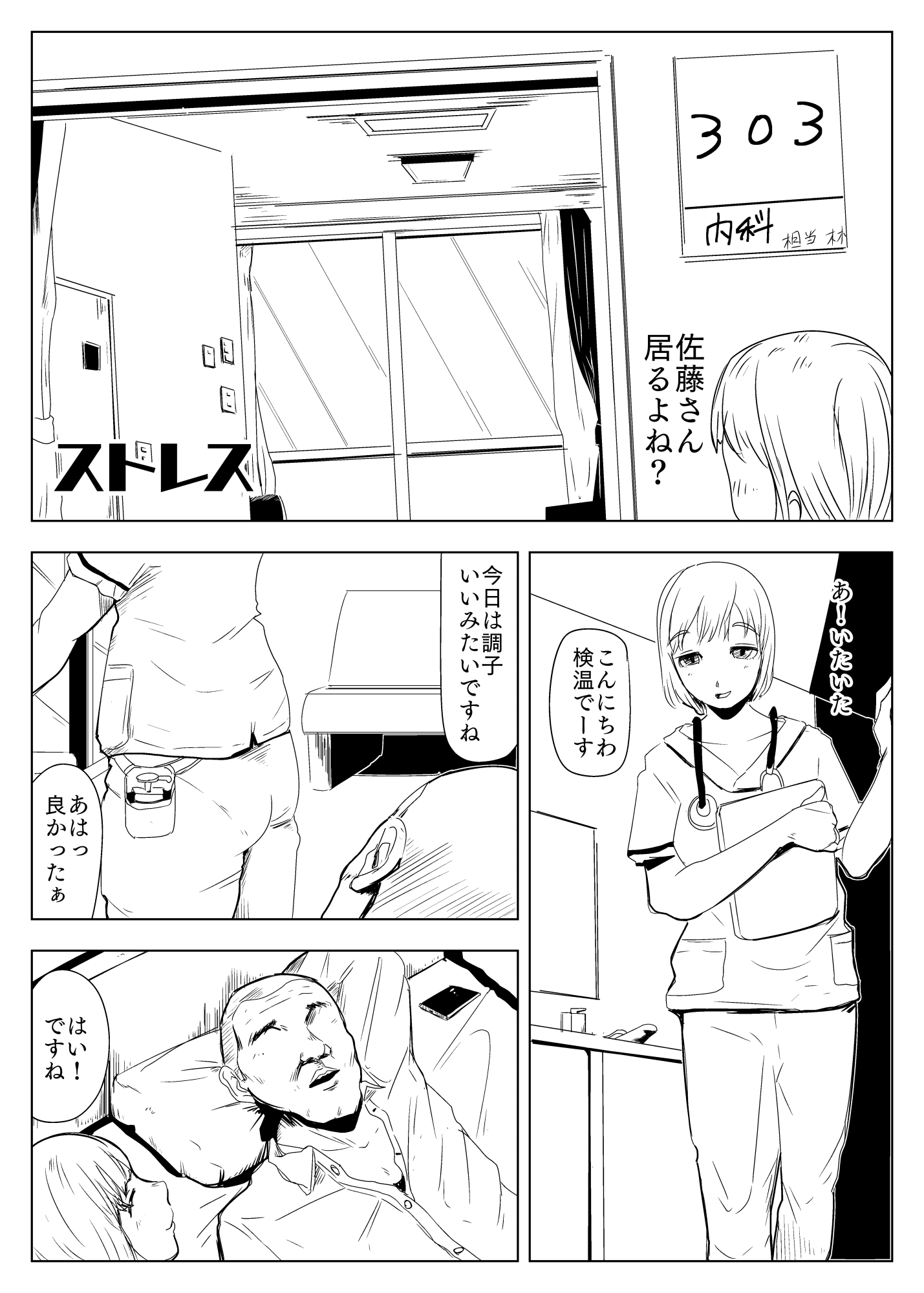 果実