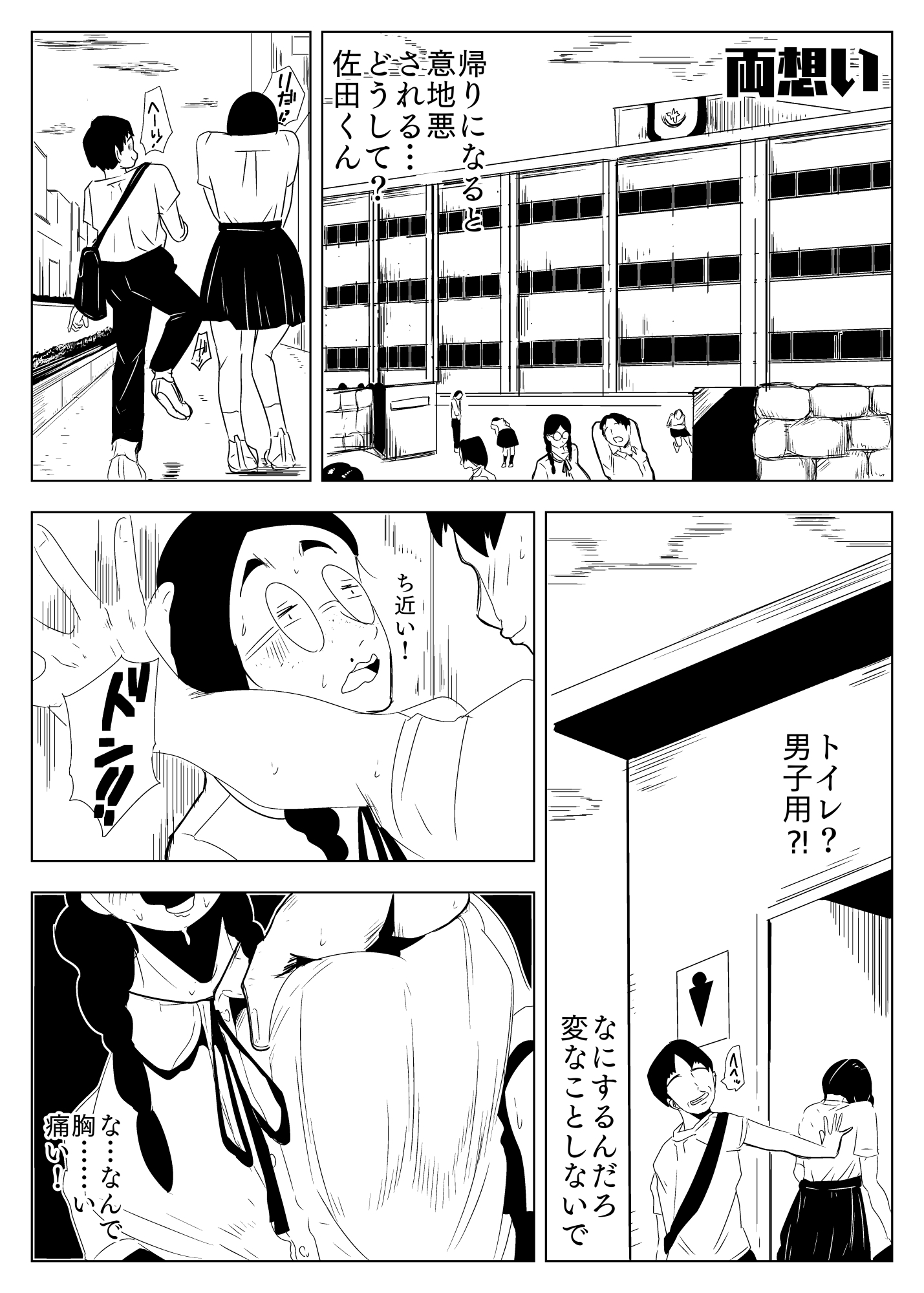 果実