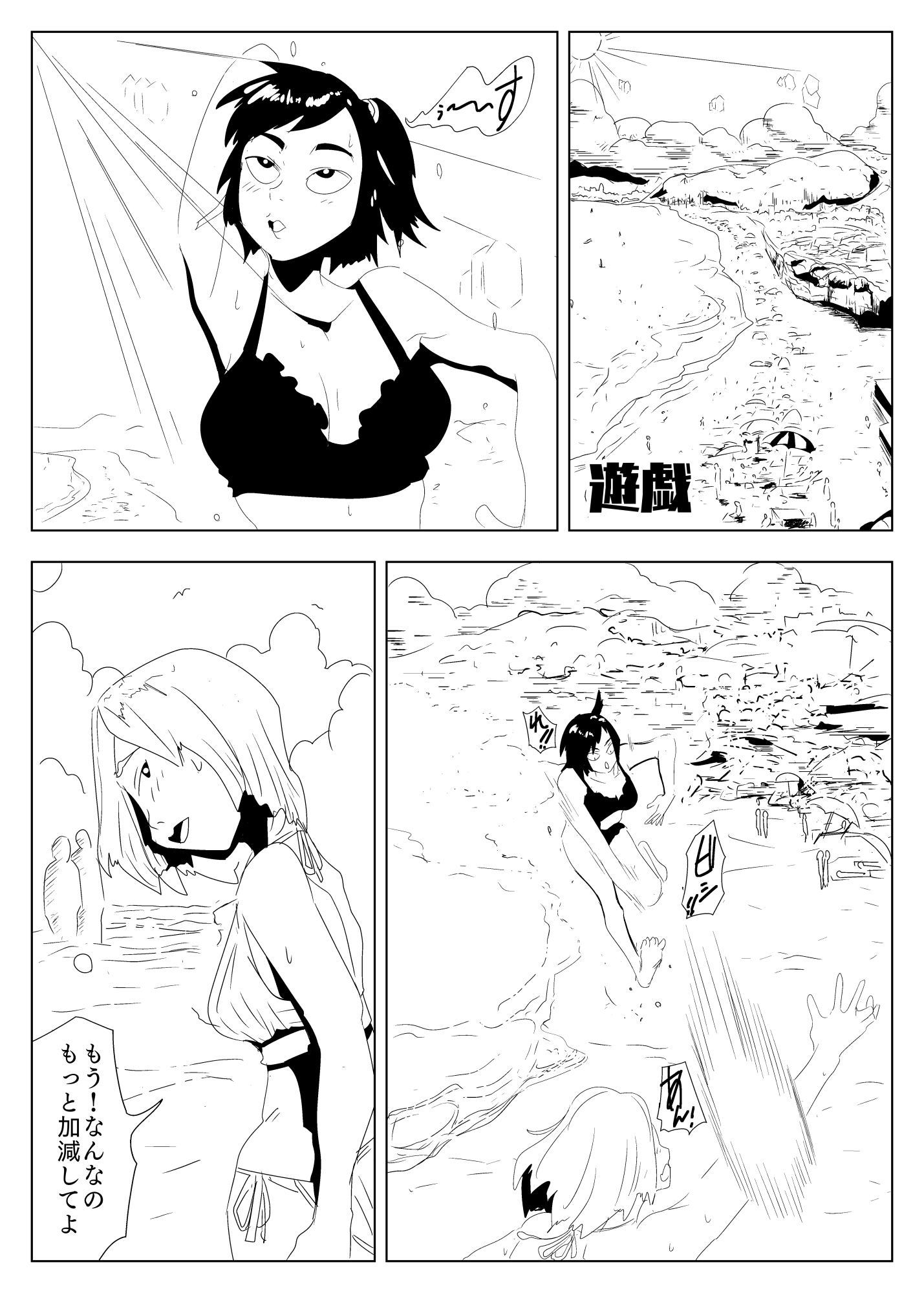 果実