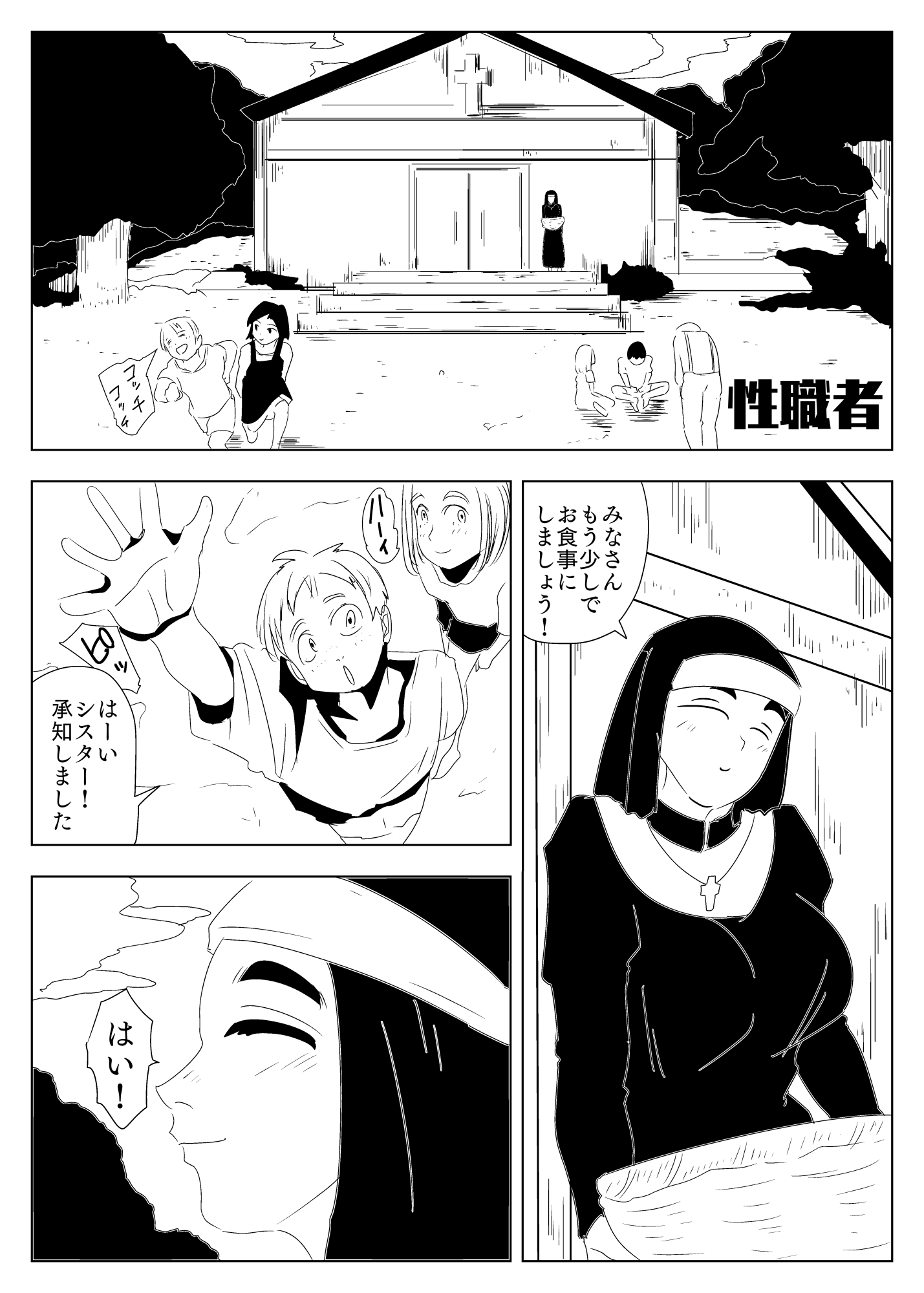 果実