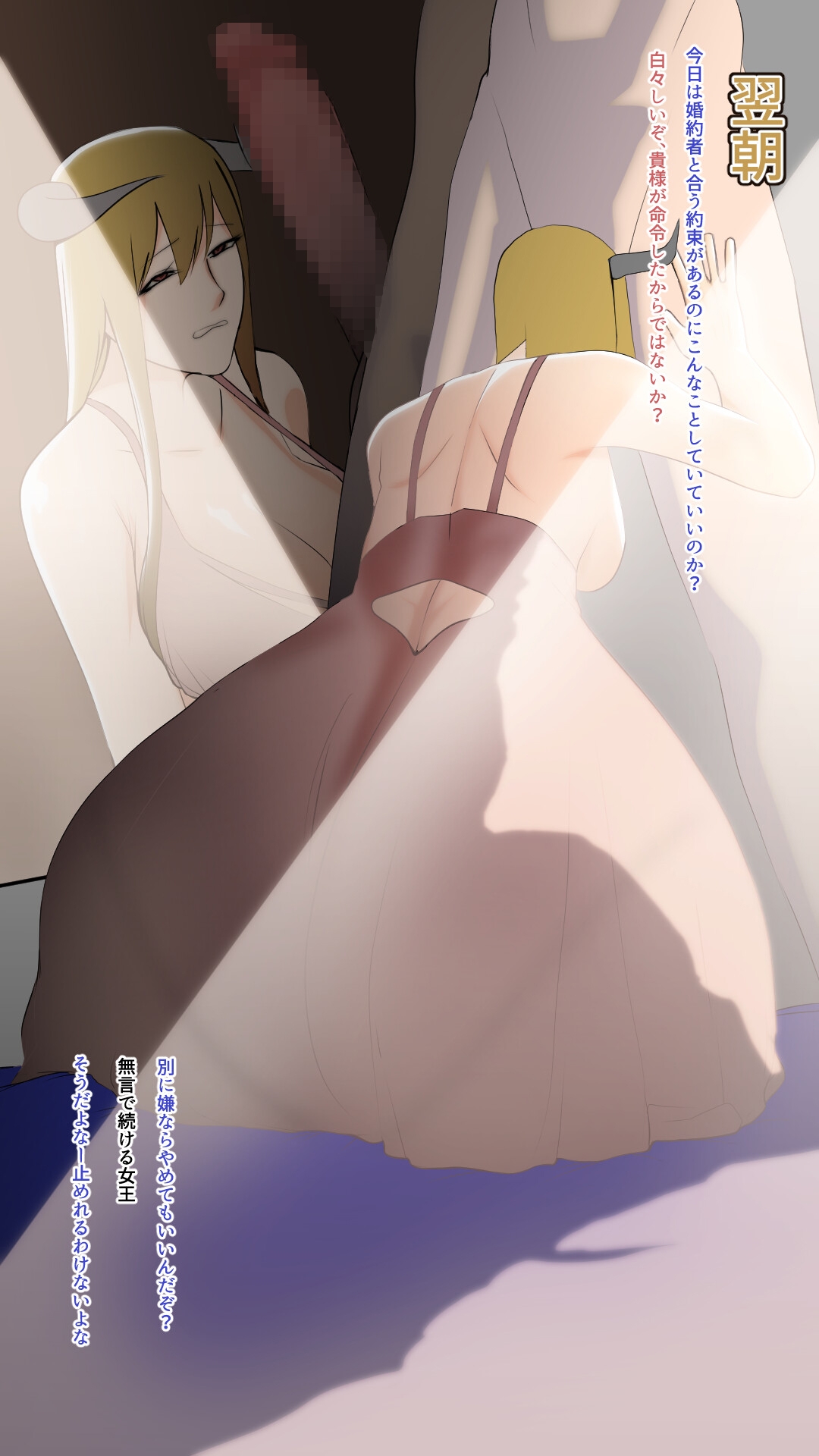 女王様を鼻穴Hでわからせる話