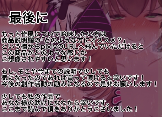 猫娘アヘ顔NTR話 〜無垢な女に学ばせてやったw〜