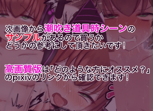 猫娘アヘ顔NTR話 〜無垢な女に学ばせてやったw〜