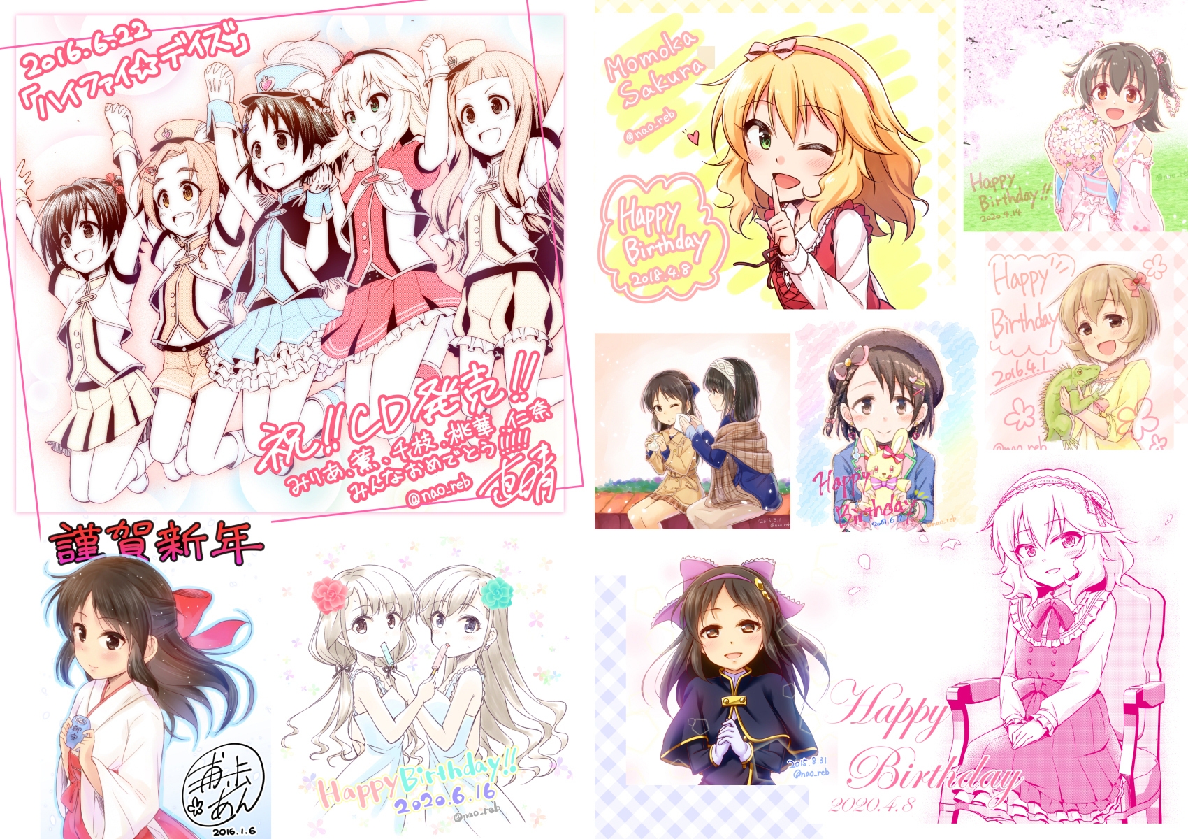 re:barna Memorial Works -イラスト総集編2-