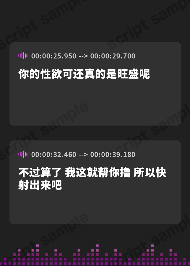 【簡体中文版】【KU100】【密着低音オホ】事務的ダウナーなシスターに強制催眠をかけて本性モロバレ媚び媚びご奉仕! ～孕むまで中出し懇願で堕ちる聖職者～