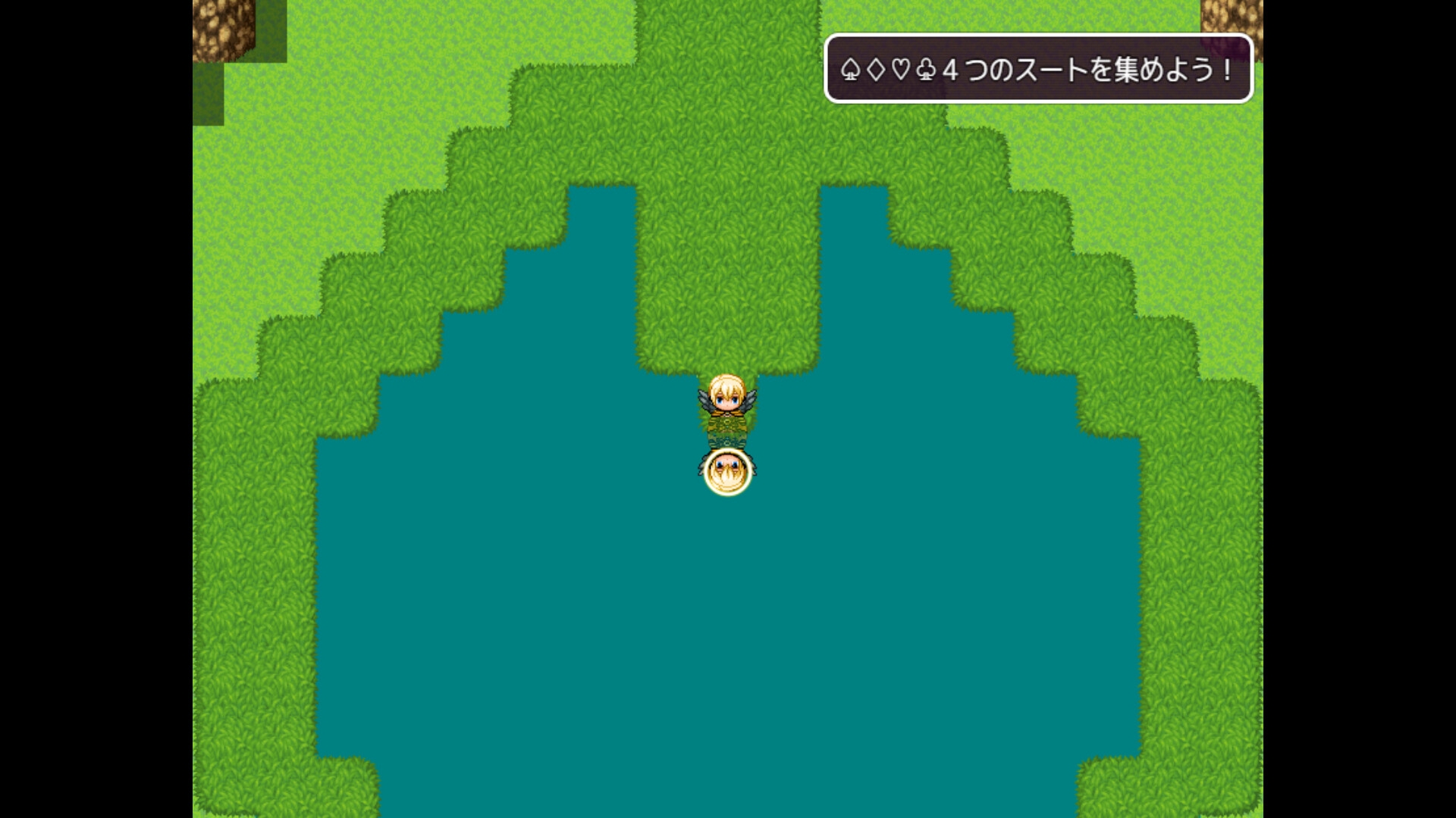 救済の赤い月 消えた4人の王