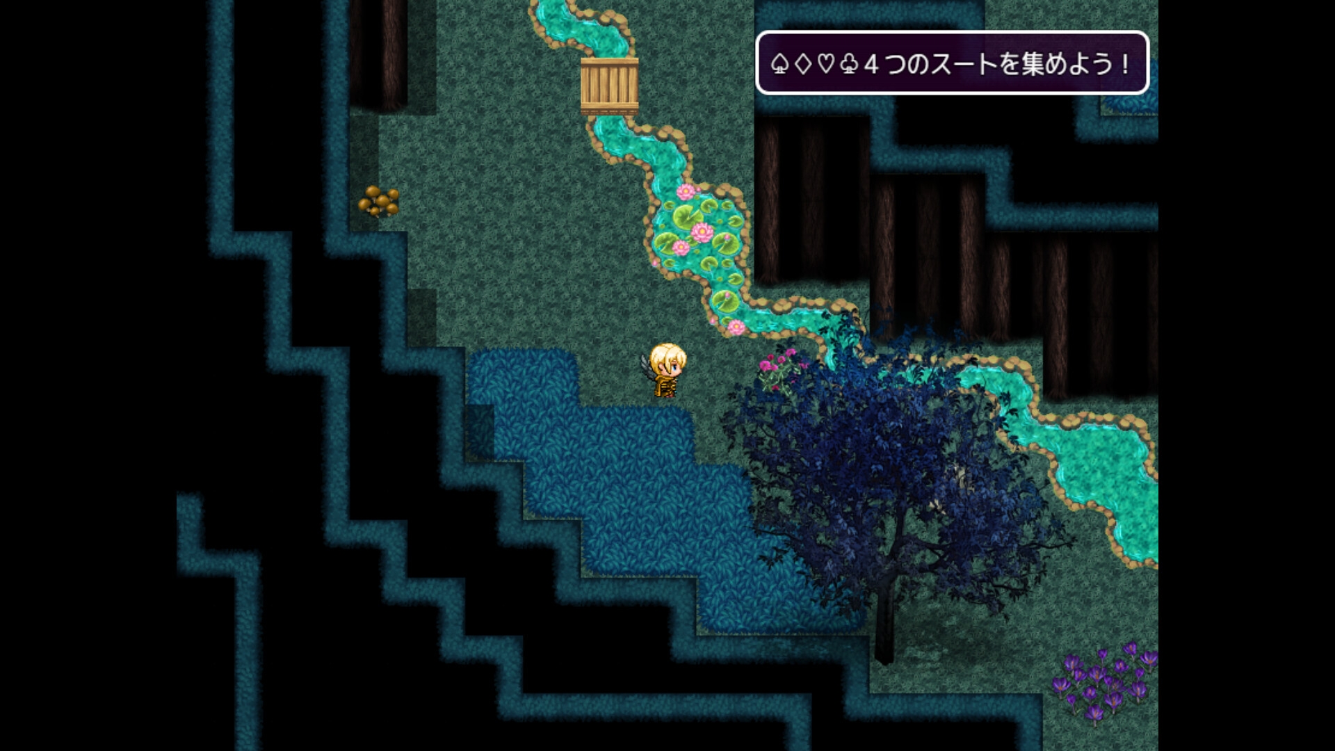 救済の赤い月 消えた4人の王