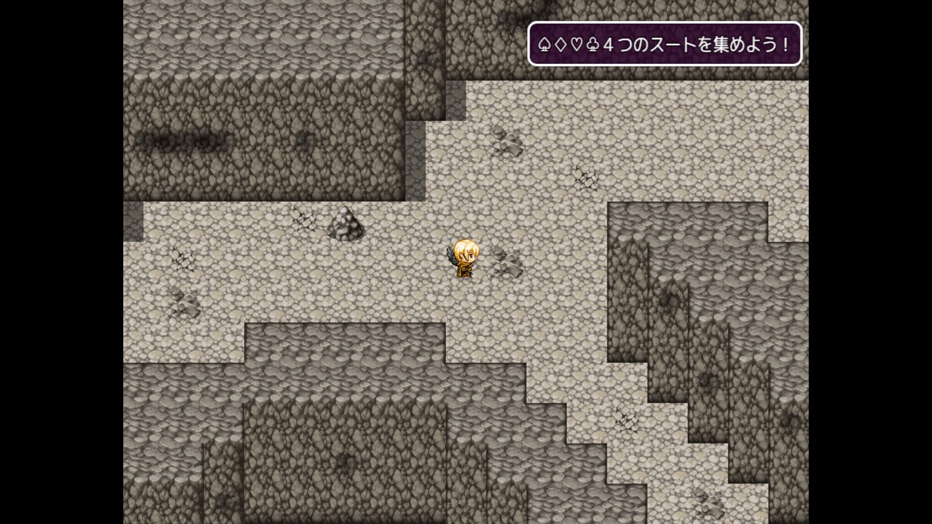 救済の赤い月 消えた4人の王