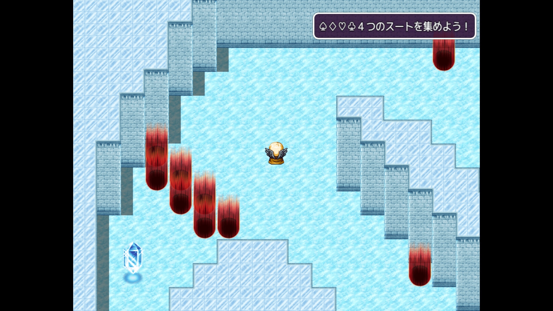 救済の赤い月 消えた4人の王