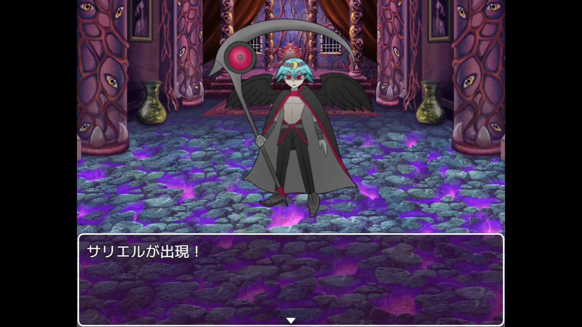 救済の赤い月 消えた4人の王