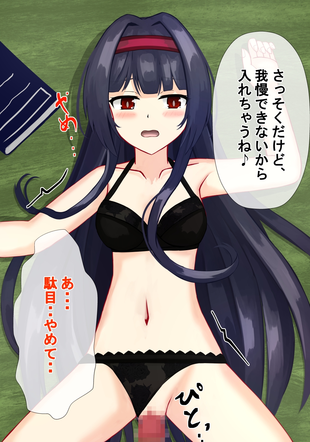 制服JKに少し強気にお願いしてみた結果