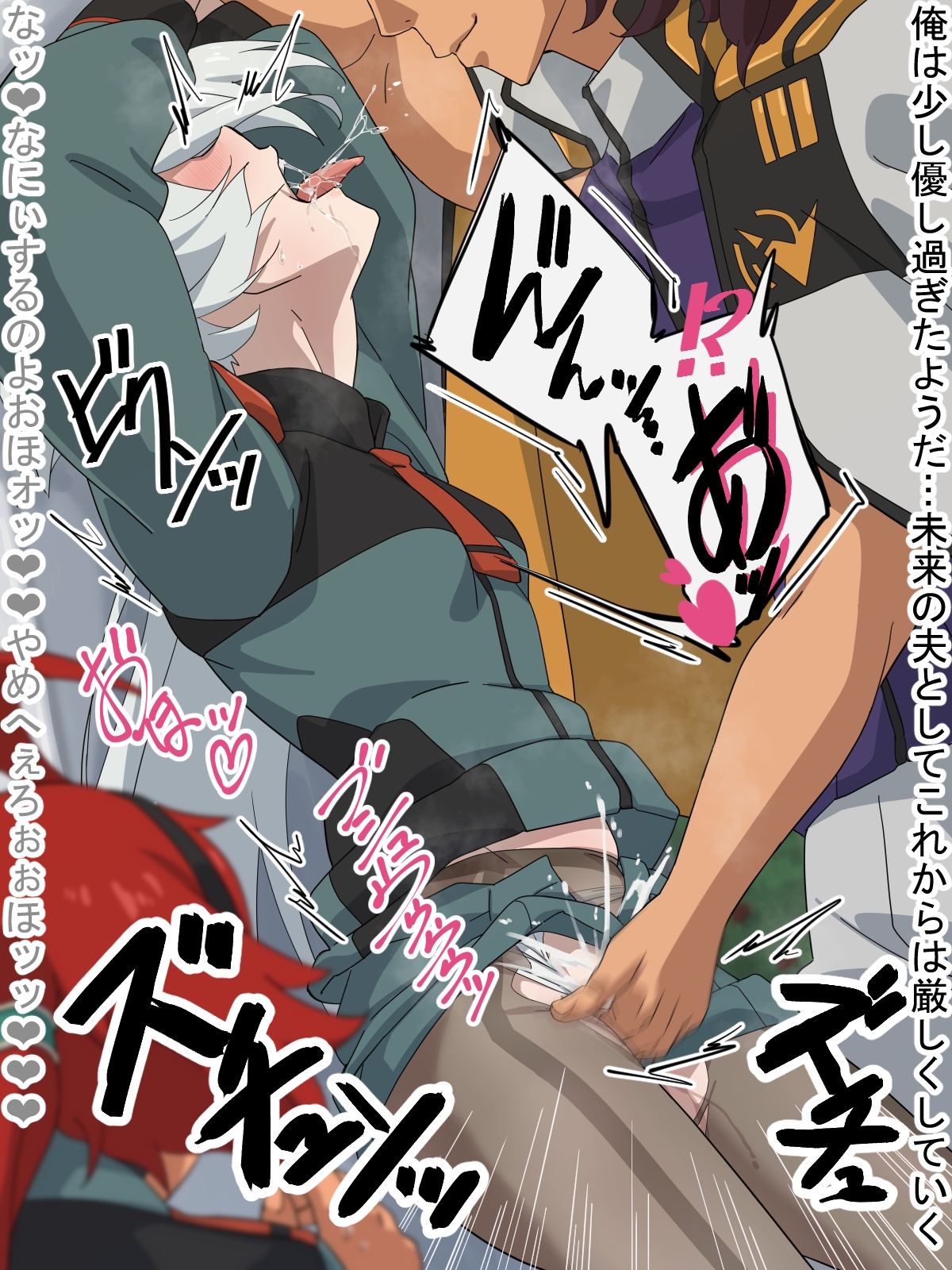 即堕CG集 vol.7 ミ〇リネ