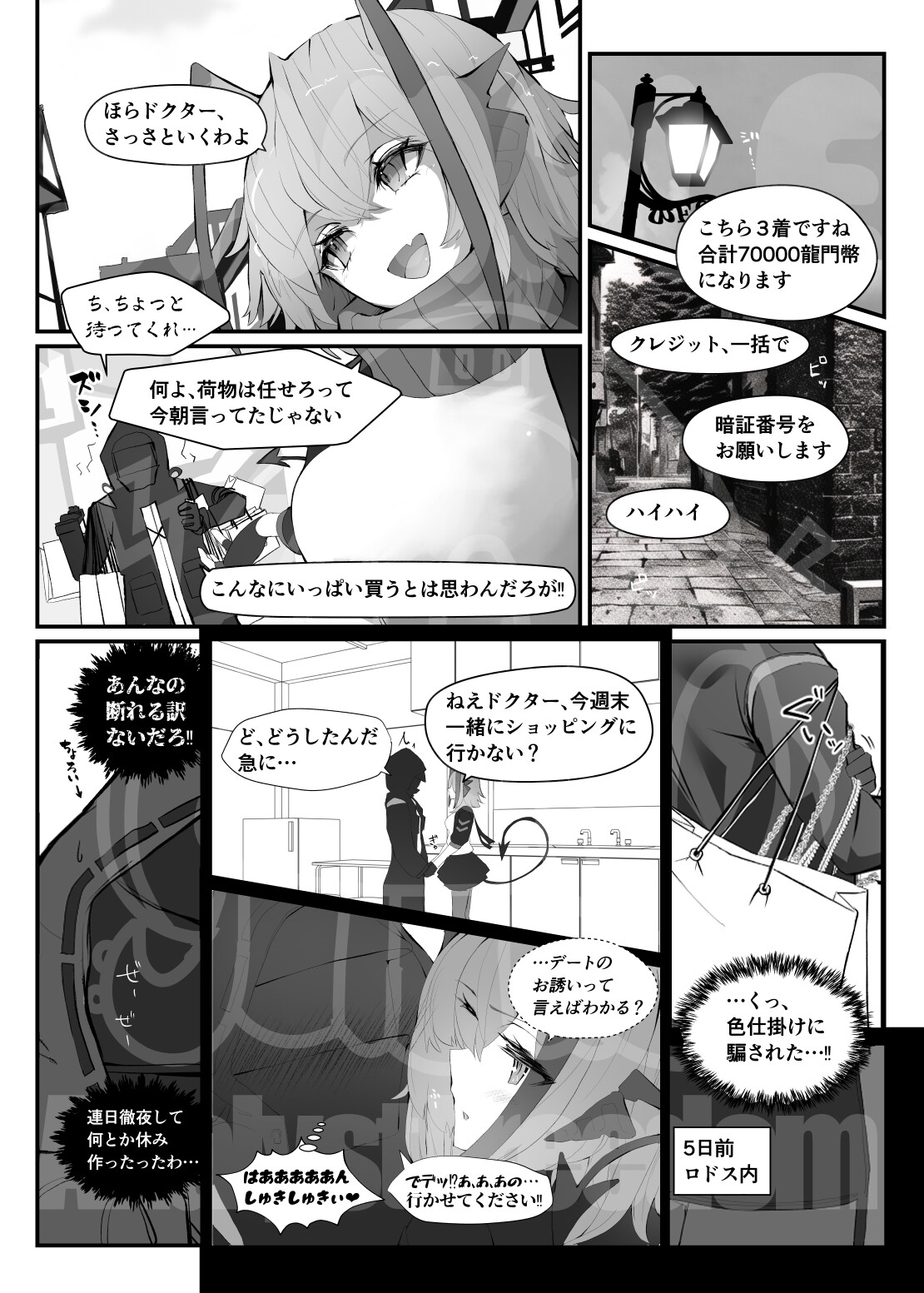 Wを抱く本