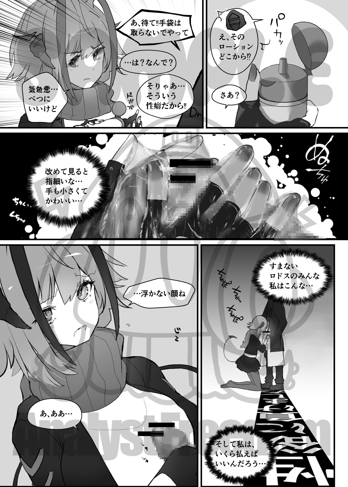 Wを抱く本