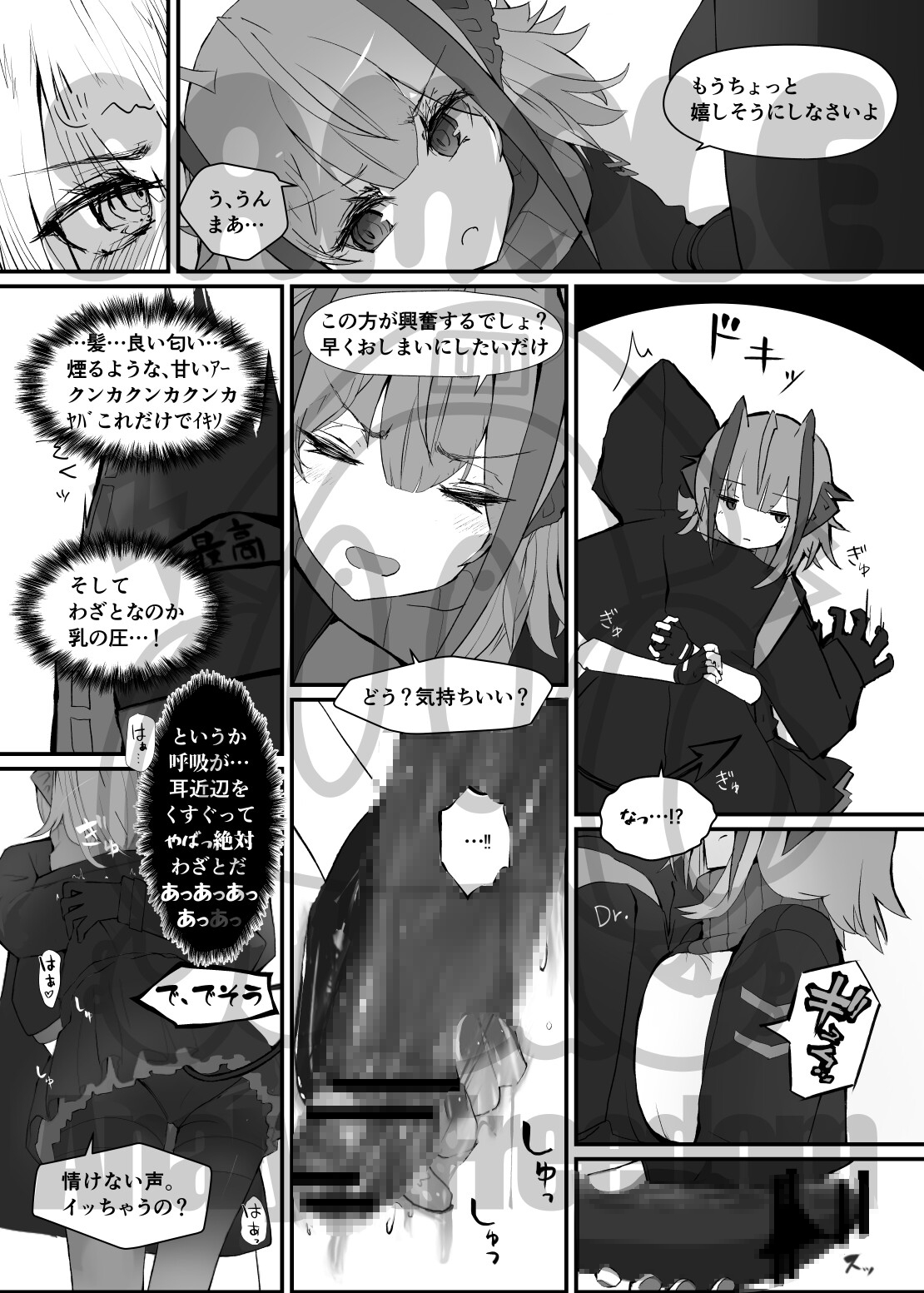 Wを抱く本