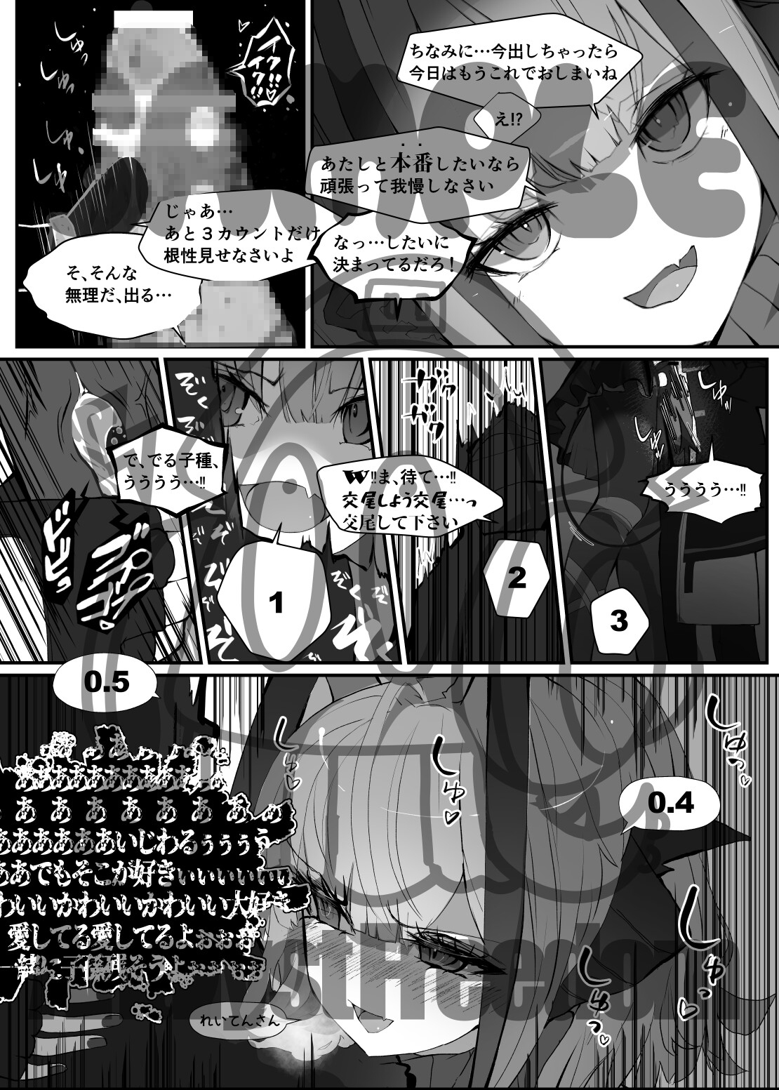 Wを抱く本