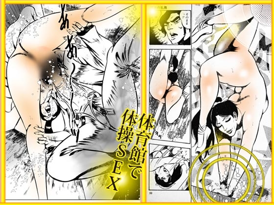 堕天使画集「熟れた卵」