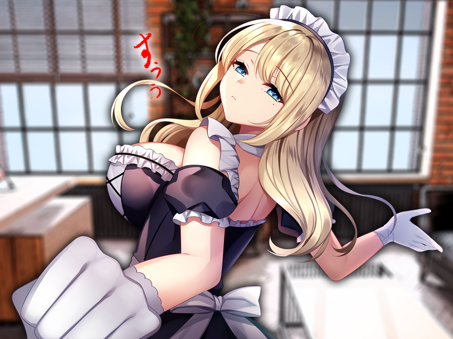 どSメイドの調教試験