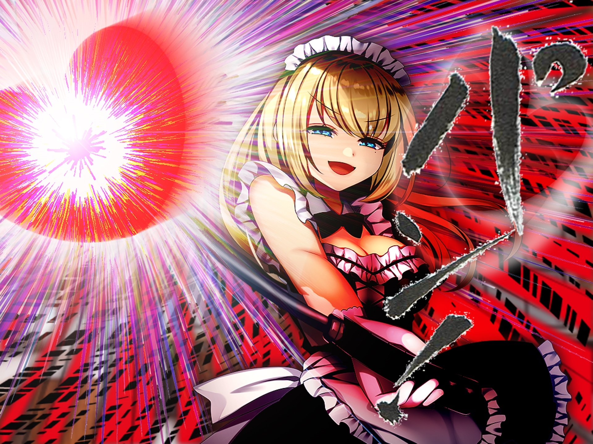 どSメイドの調教試験