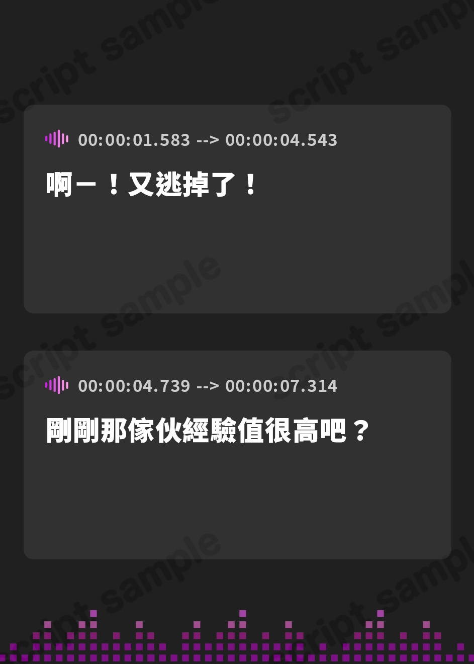 【繁体中文版】【早期購入99円】【NTR】世の中舐めたスパチャメスガキを、自尊心壊れるまで公開レイプ処刑!(KU100マイク収録作品)