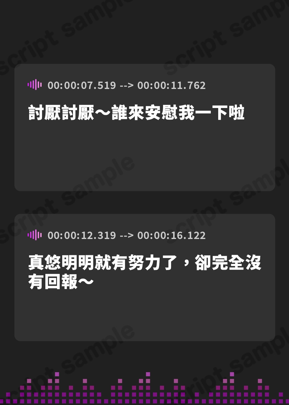 【繁体中文版】【早期購入99円】【NTR】世の中舐めたスパチャメスガキを、自尊心壊れるまで公開レイプ処刑!(KU100マイク収録作品)