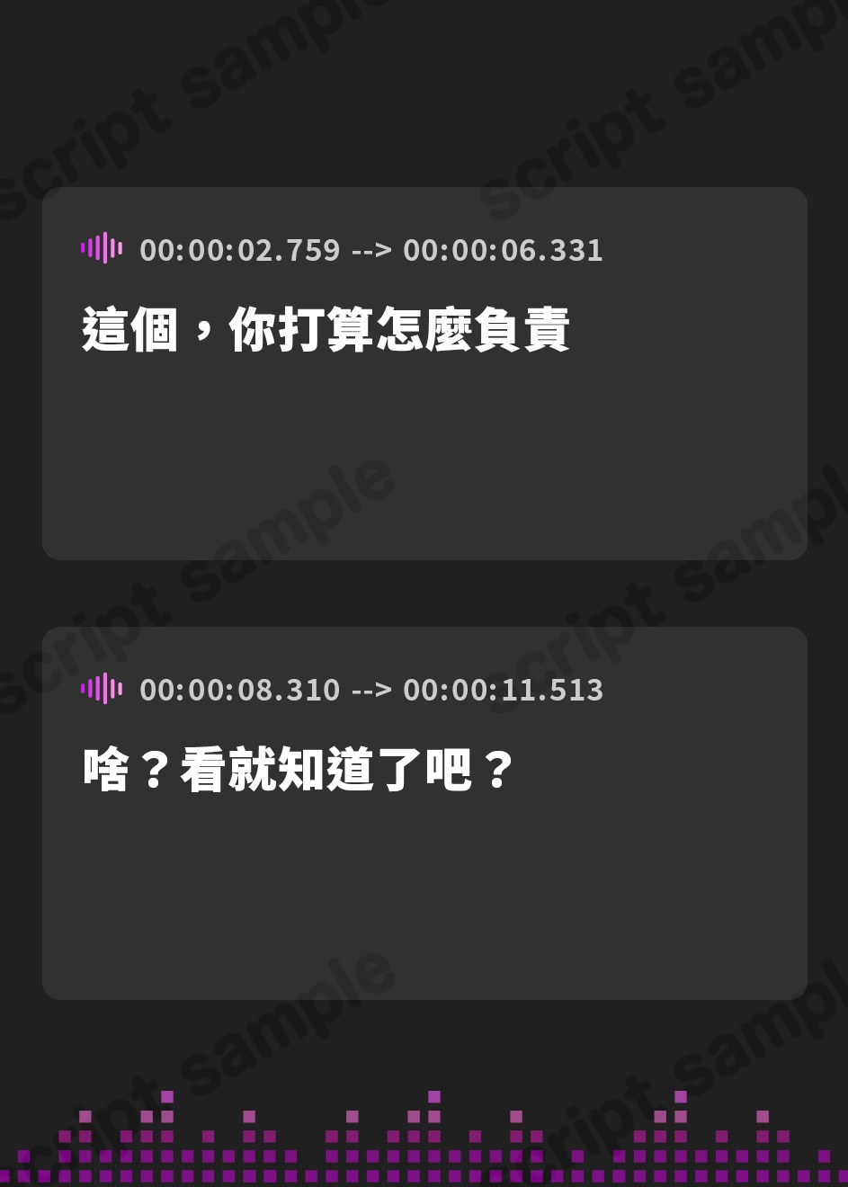 【繁体中文版】生意気お嬢様なメスガキJKをわからせSEXで手懐ける