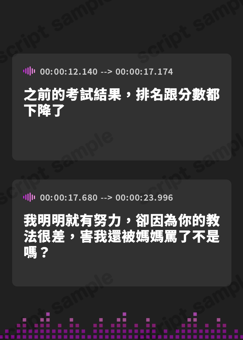 【繁体中文版】生意気お嬢様なメスガキJKをわからせSEXで手懐ける