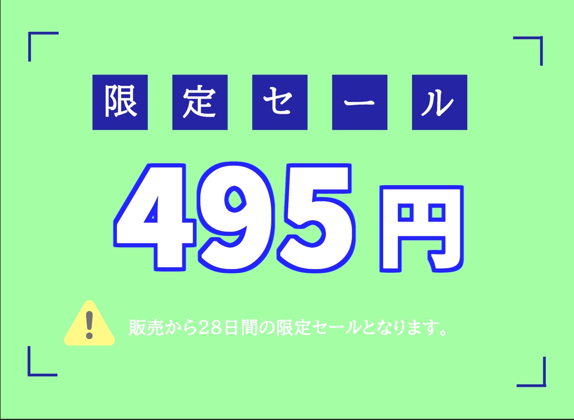 【✨期間限定価格✨】オホ声✨アンアン..ハァハァ...う"う"う"う"..イグイグゥ~ 喘ぎ声七変化✨むっつりドスケベ清楚系ビッチお姉さんの全力おもらしオナニー