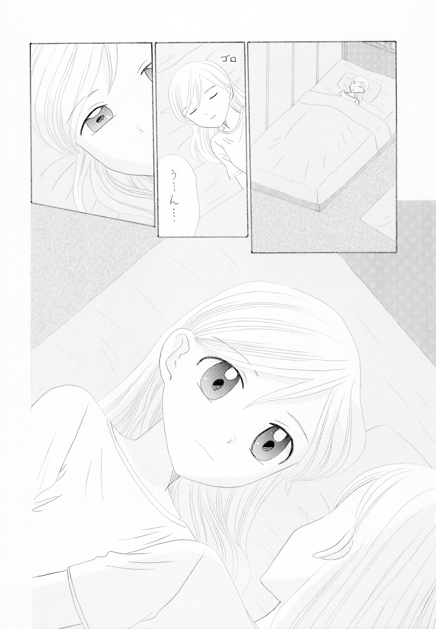 あやかしハンターZ　9