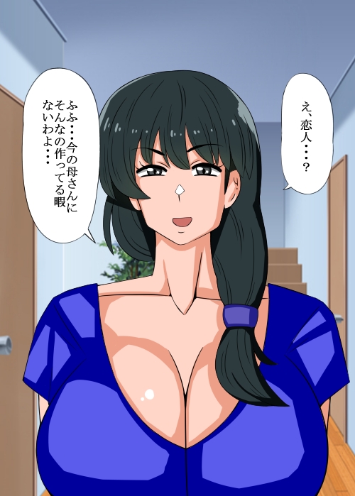 アヘ顔みせちゃいます