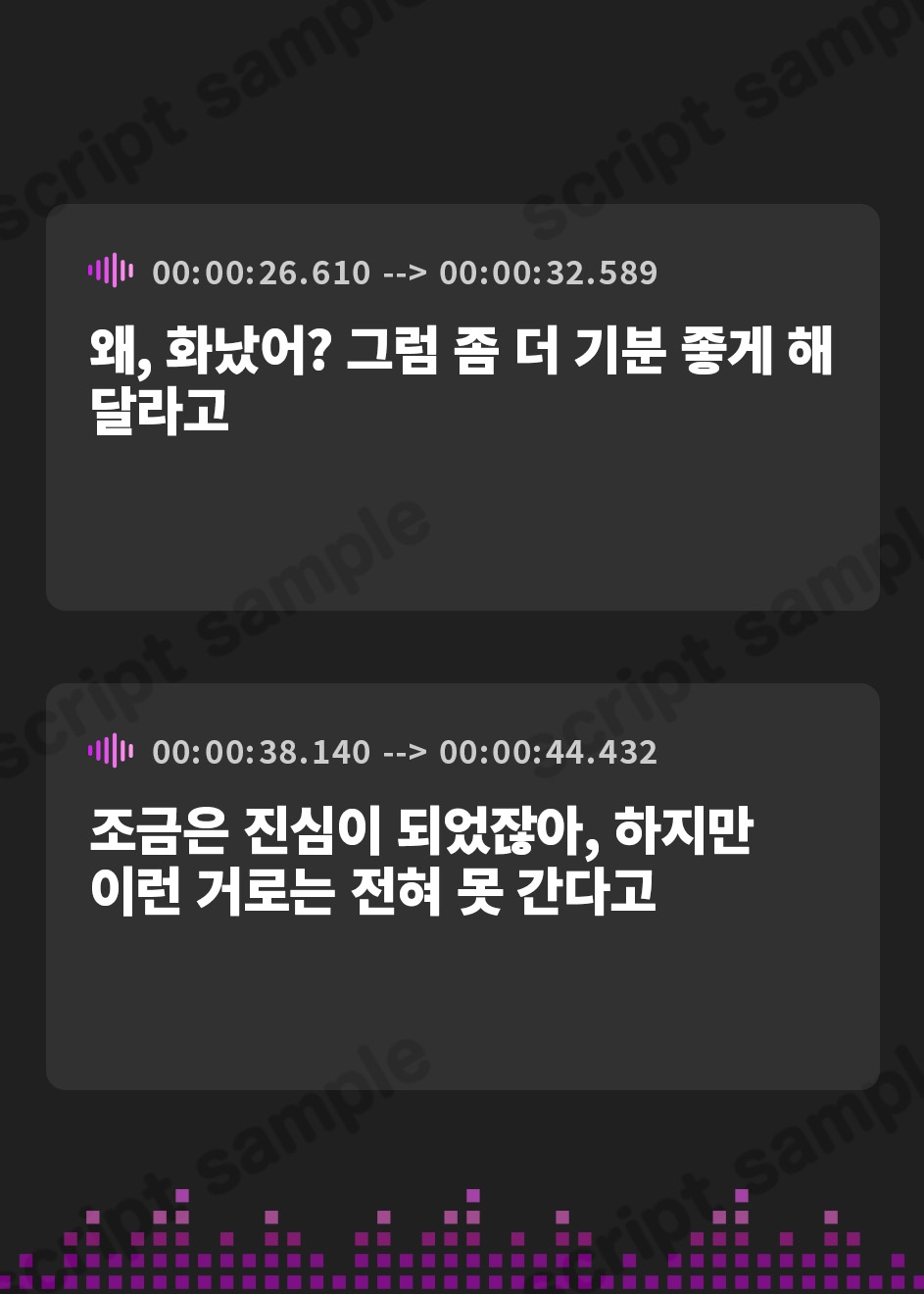 【韓国語版】ヒネくれて育った妹に友達マウントでデートに誘われていいようにマウント取られてしまったある日のデート日誌