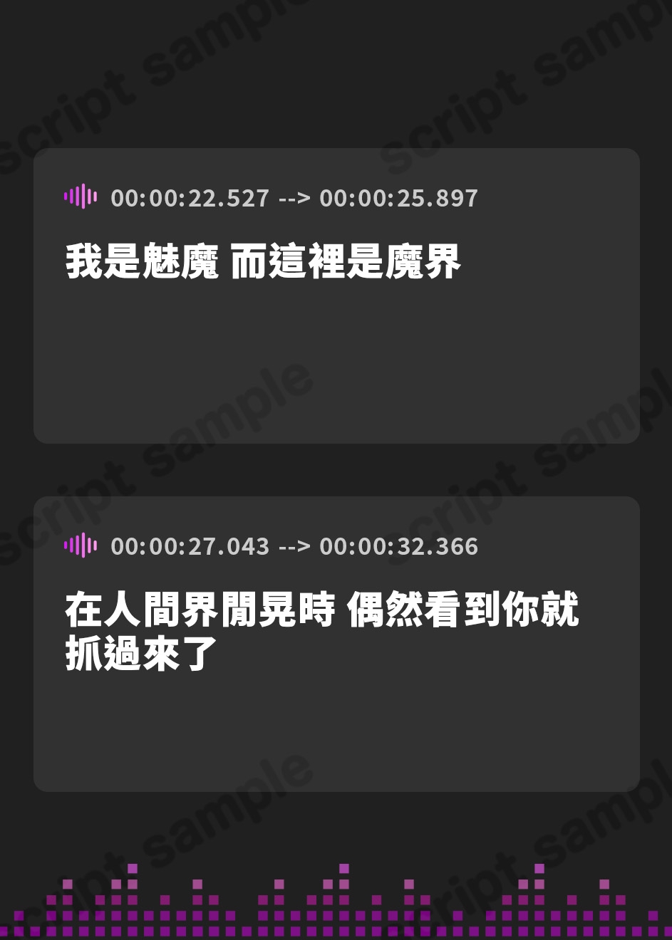 【繁体中文版】サキュバス女王の甘マゾペット～乳首を可愛がられながらどぴゅどぴゅする毎日～