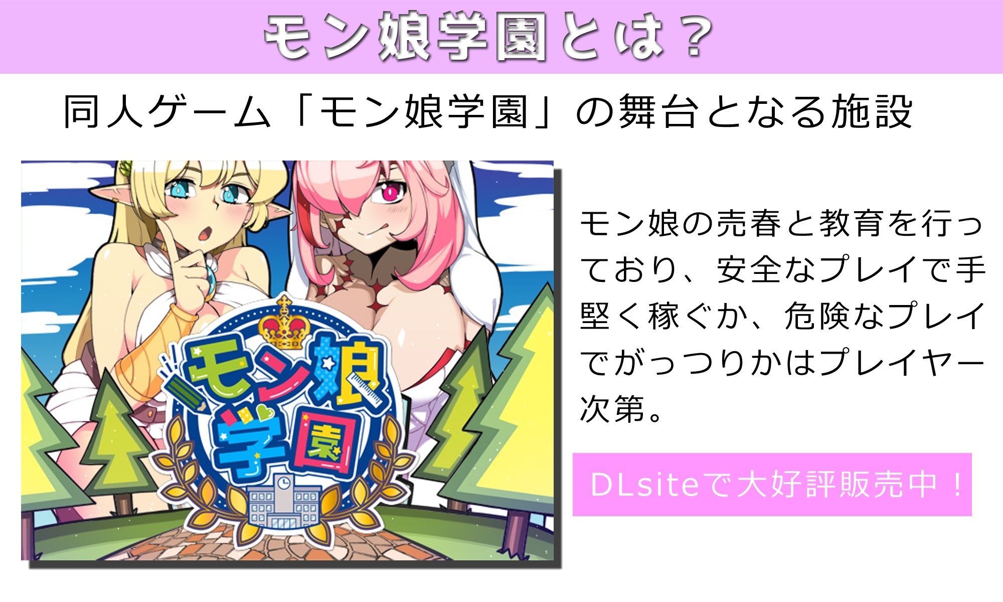 塩対応のモン娘に毎日手コキさせまくったら結婚することになった話