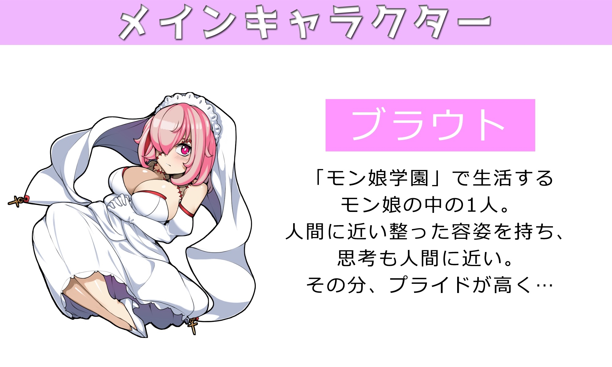 塩対応のモン娘に毎日手コキさせまくったら結婚することになった話