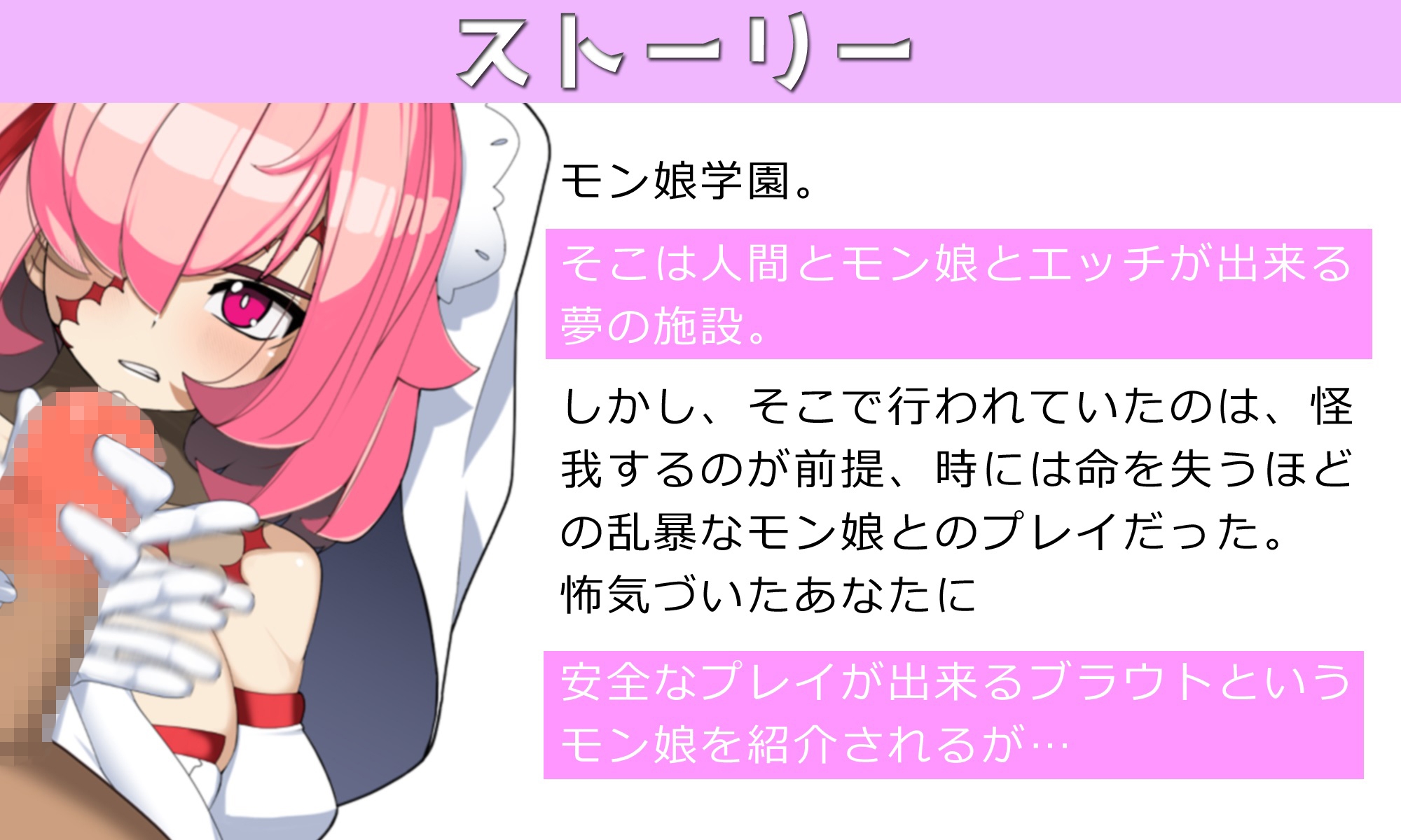 塩対応のモン娘に毎日手コキさせまくったら結婚することになった話