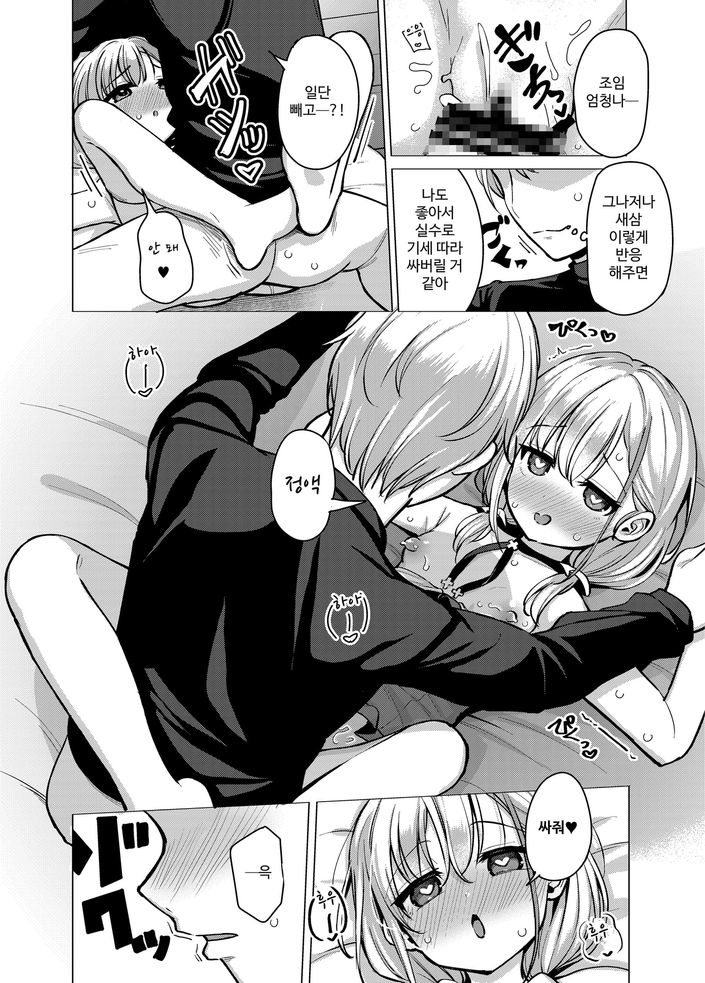 【韓国語版】兄妹仲睦まじいチャンネルです