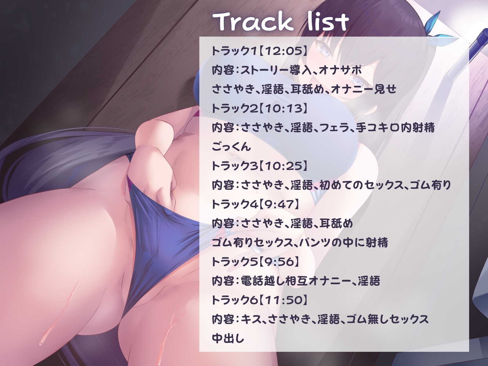 性欲解消ドスケベ同盟～転校生の陸上部お嬢様と秘密の恋<セックス>に落ちる～