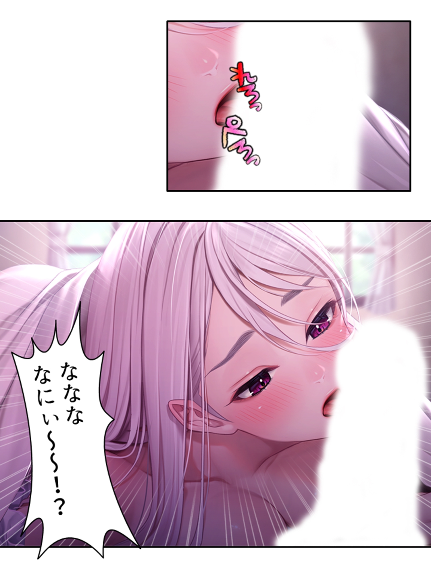 爆乳ホムンクルスに徹底的に搾られる成り上がりライフ 1巻