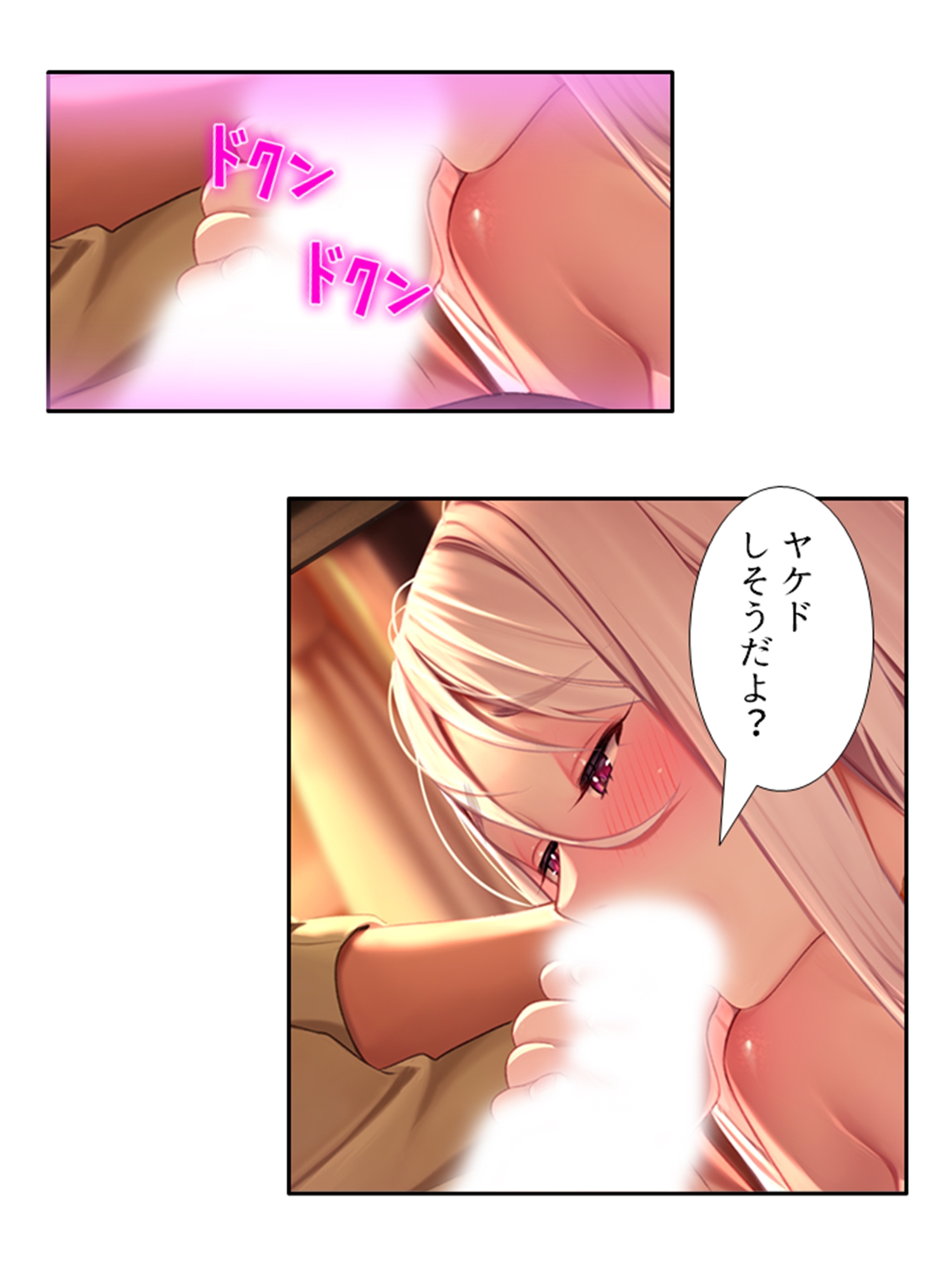 爆乳ホムンクルスに徹底的に搾られる成り上がりライフ 1巻